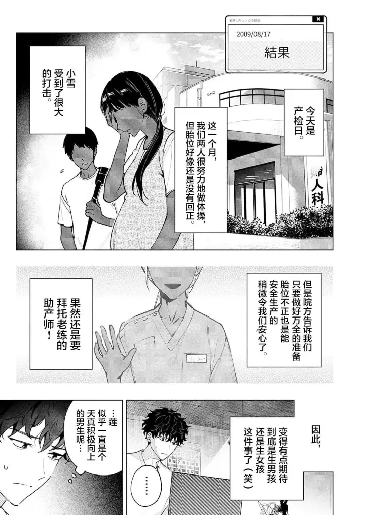 漫画《诡谲画》1第27张图