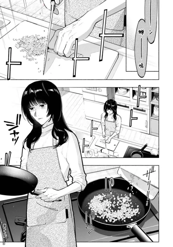 漫画《诡谲画》第4话第3张图