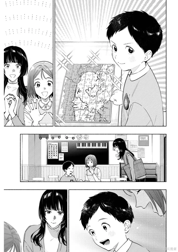 漫画《诡谲画》第08话第11张图