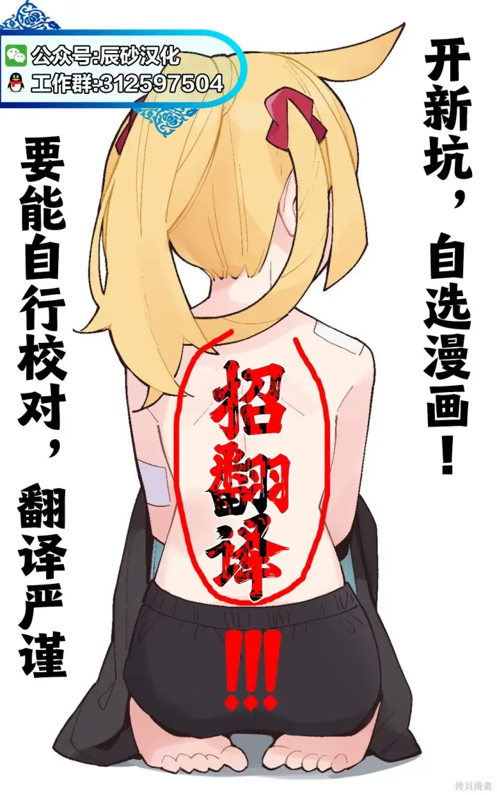 漫画《诡谲画》第09话第18张图