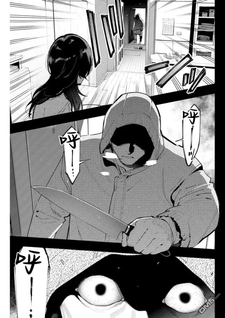 漫画《诡谲画》第10话第3张图