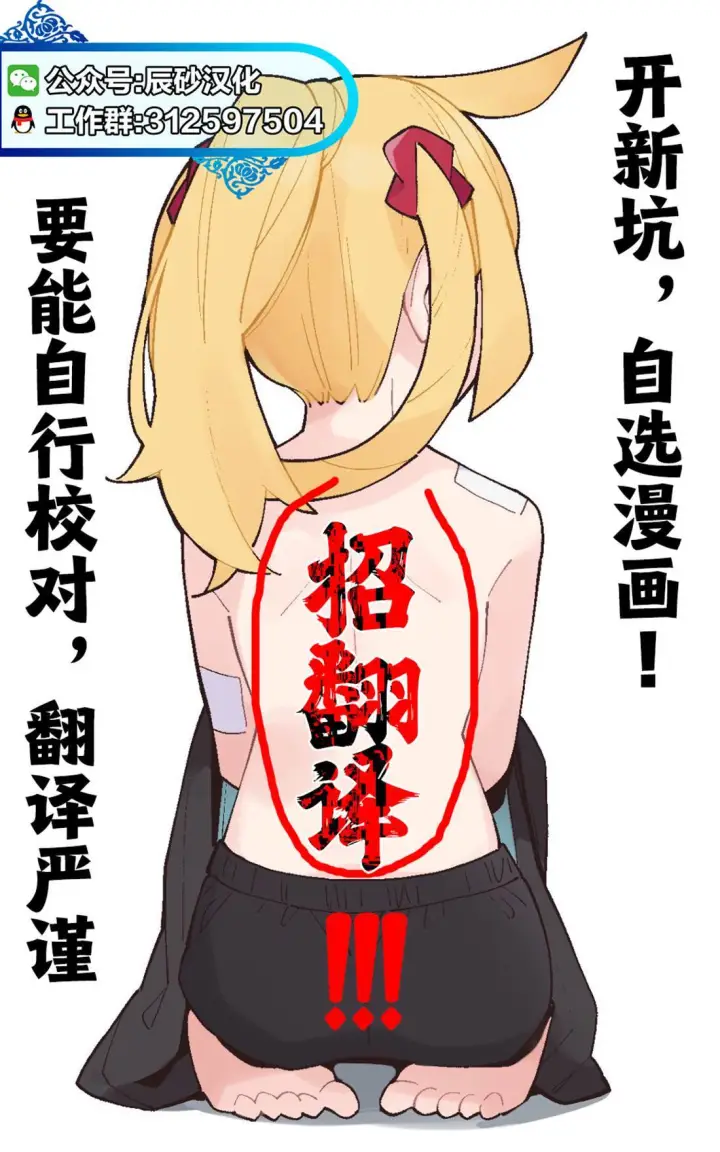 漫画《诡谲画》13第19张图