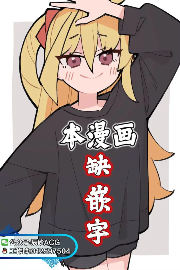 漫画《诡谲画》14第24张图
