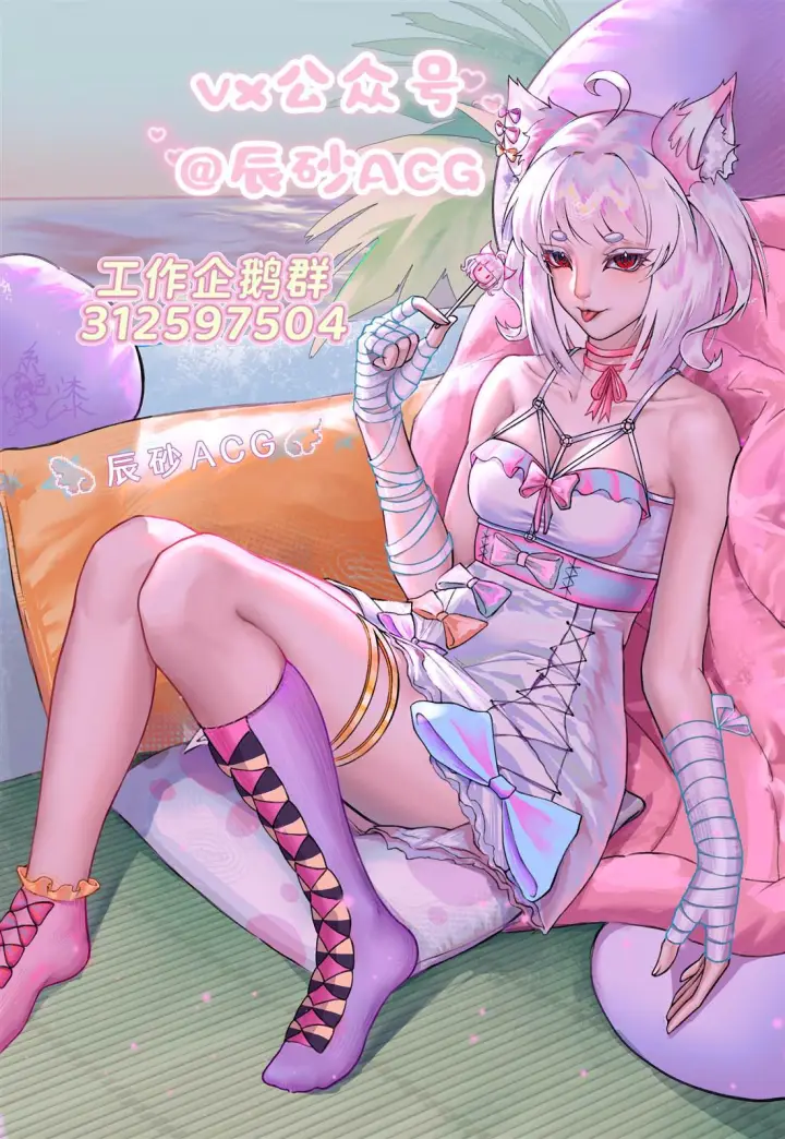 漫画《诡谲画》14第25张图