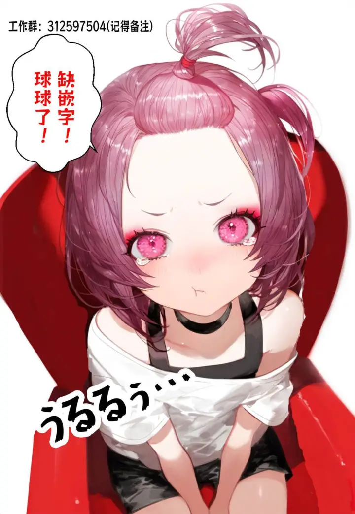 漫画《诡谲画》14第26张图