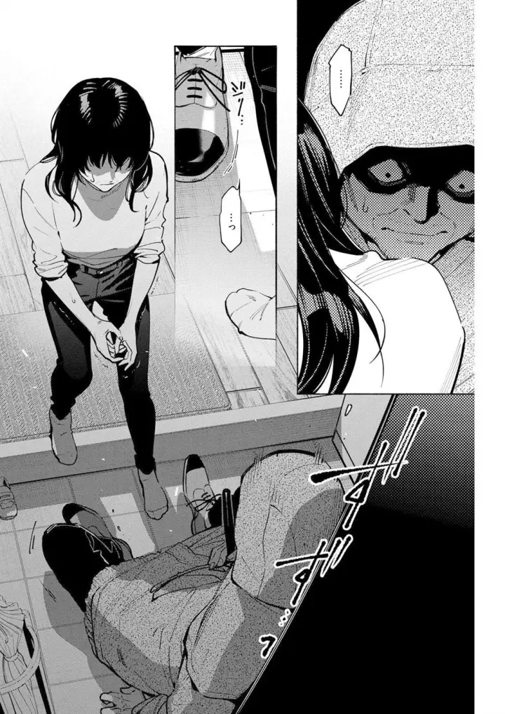 漫画《诡谲画》15第22张图