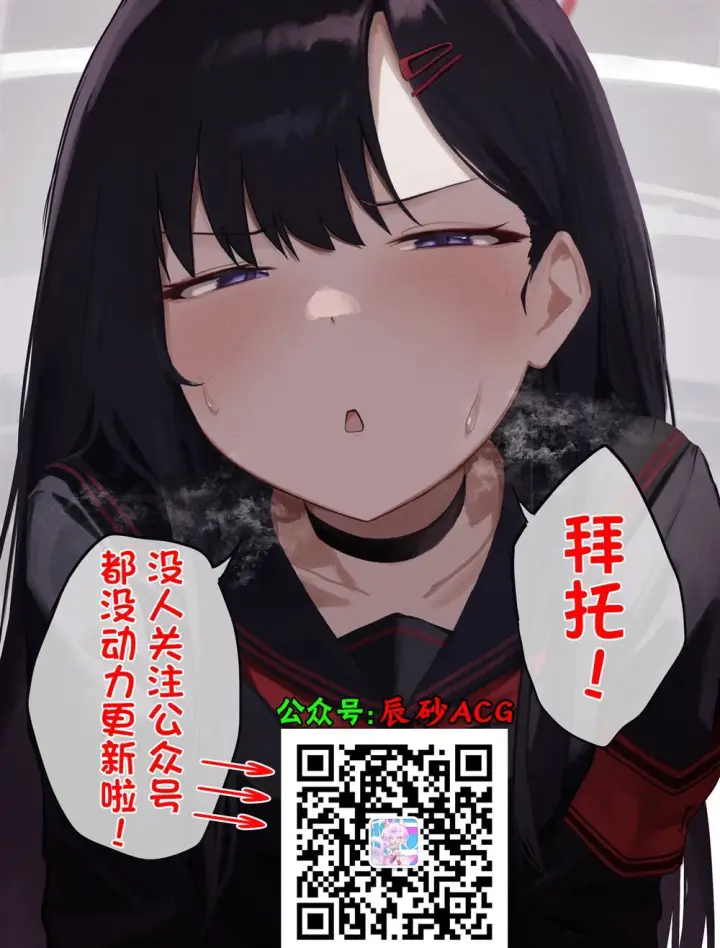 漫画《诡谲画》15第26张图