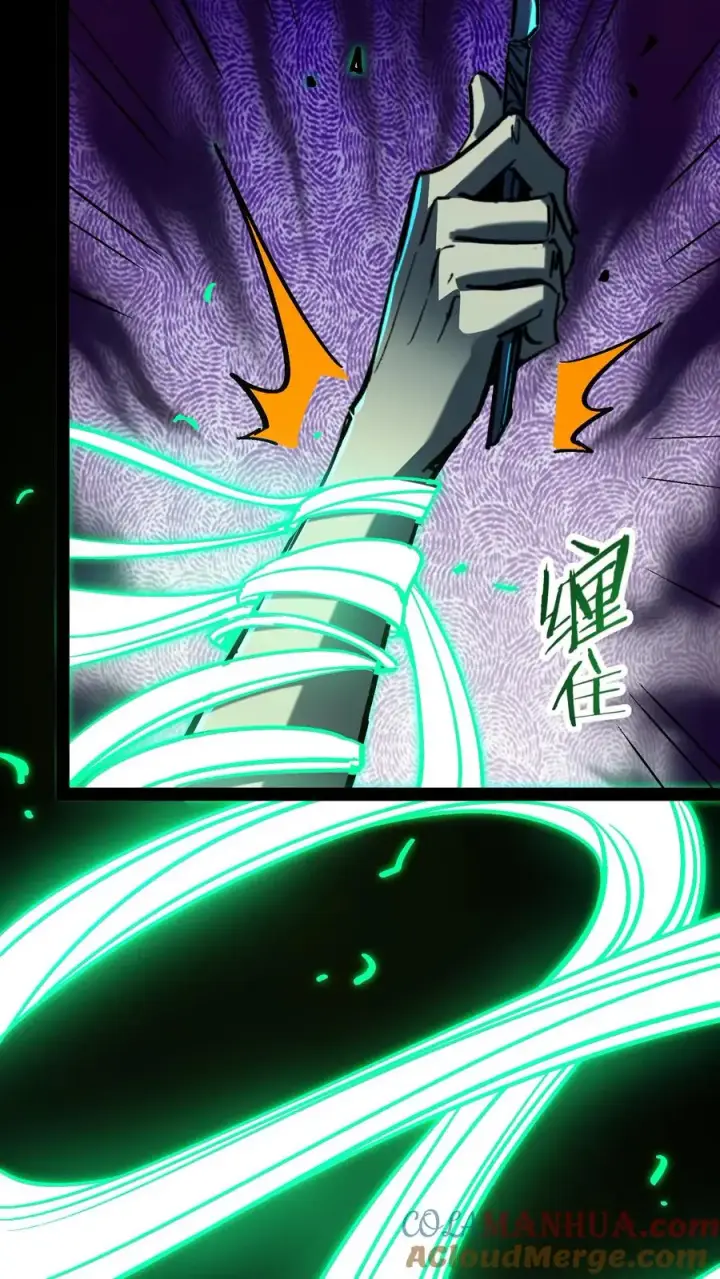 漫画《诡异难杀？抱歉，我才是真正不死》第99话 傀儡师第3张图