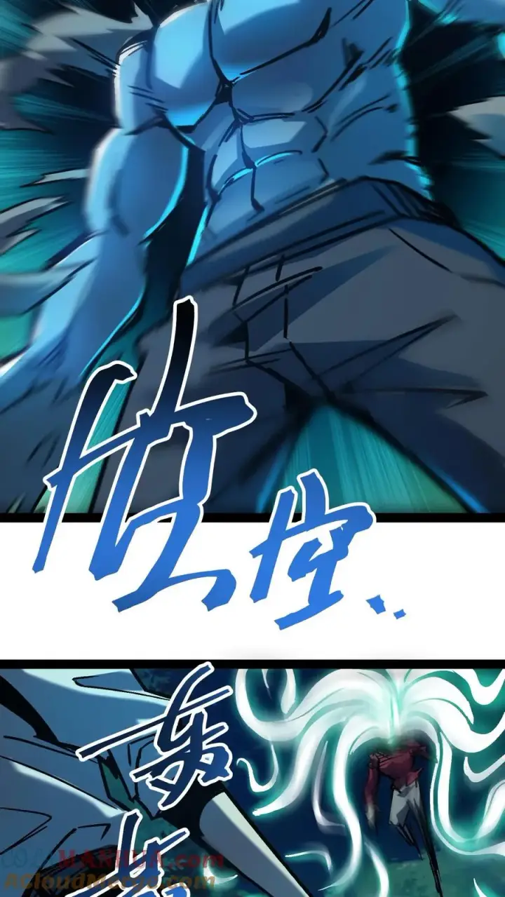 漫画《诡异难杀？抱歉，我才是真正不死》第99话 傀儡师第31张图
