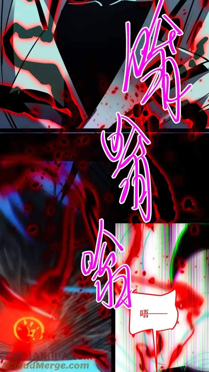 漫画《诡异难杀？抱歉，我才是真正不死》第99话 傀儡师第7张图