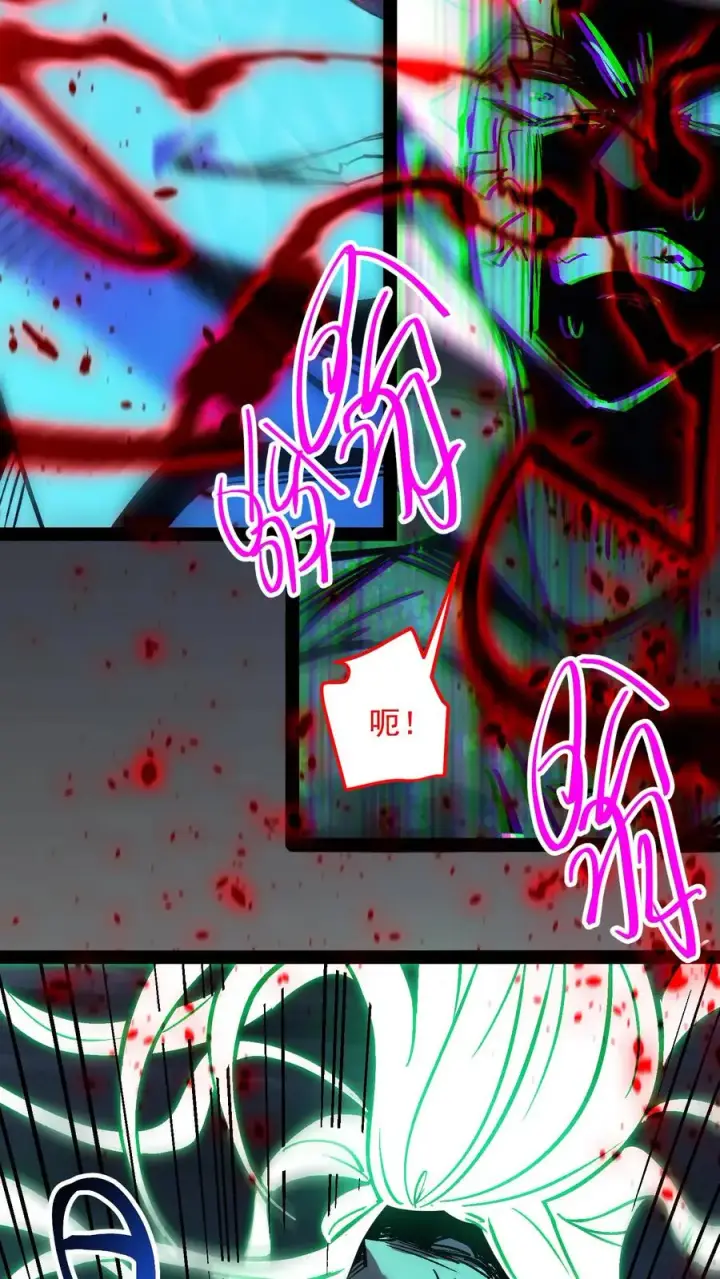 漫画《诡异难杀？抱歉，我才是真正不死》第99话 傀儡师第8张图