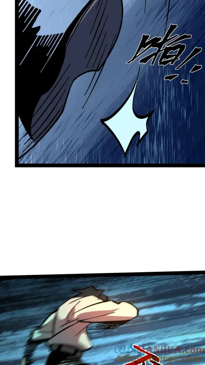 漫画《诡异难杀？抱歉，我才是真正不死》第100话 就这？我怎么输啊！第11张图