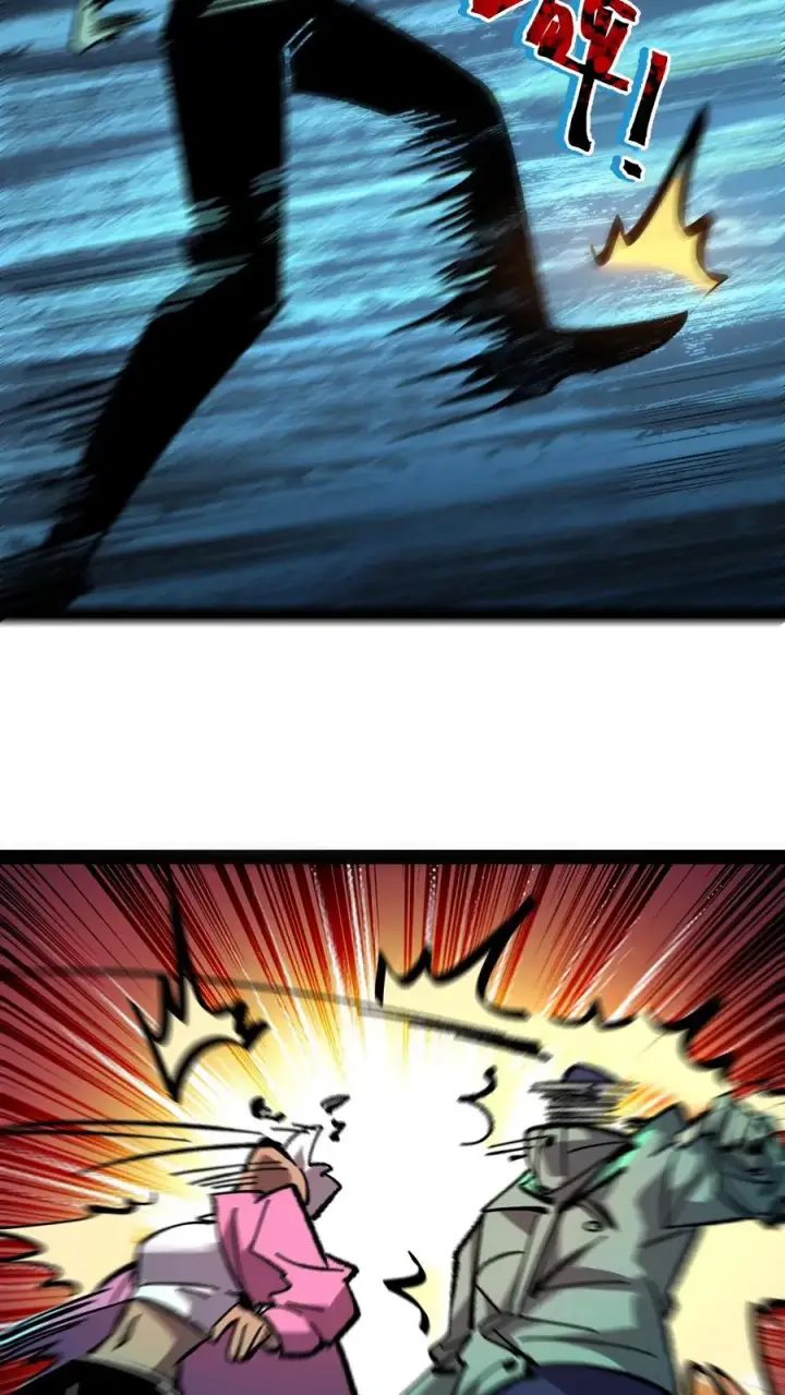 漫画《诡异难杀？抱歉，我才是真正不死》第100话 就这？我怎么输啊！第12张图