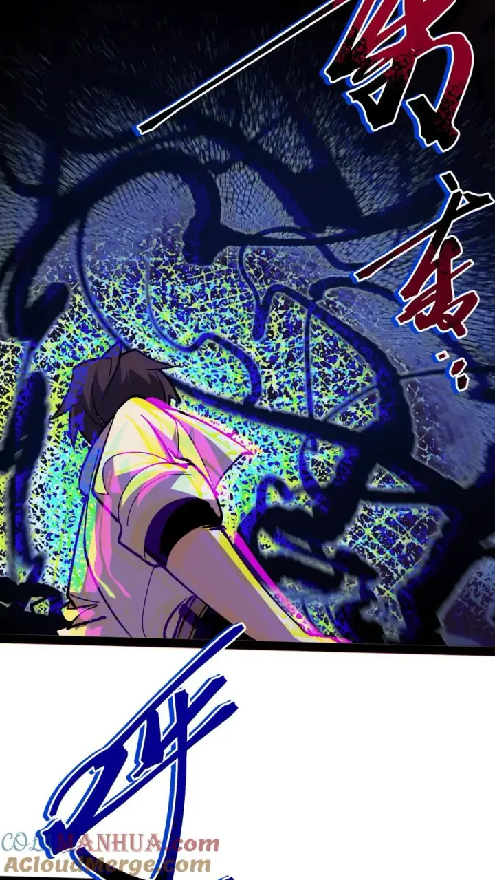 漫画《诡异难杀？抱歉，我才是真正不死》第100话 就这？我怎么输啊！第3张图
