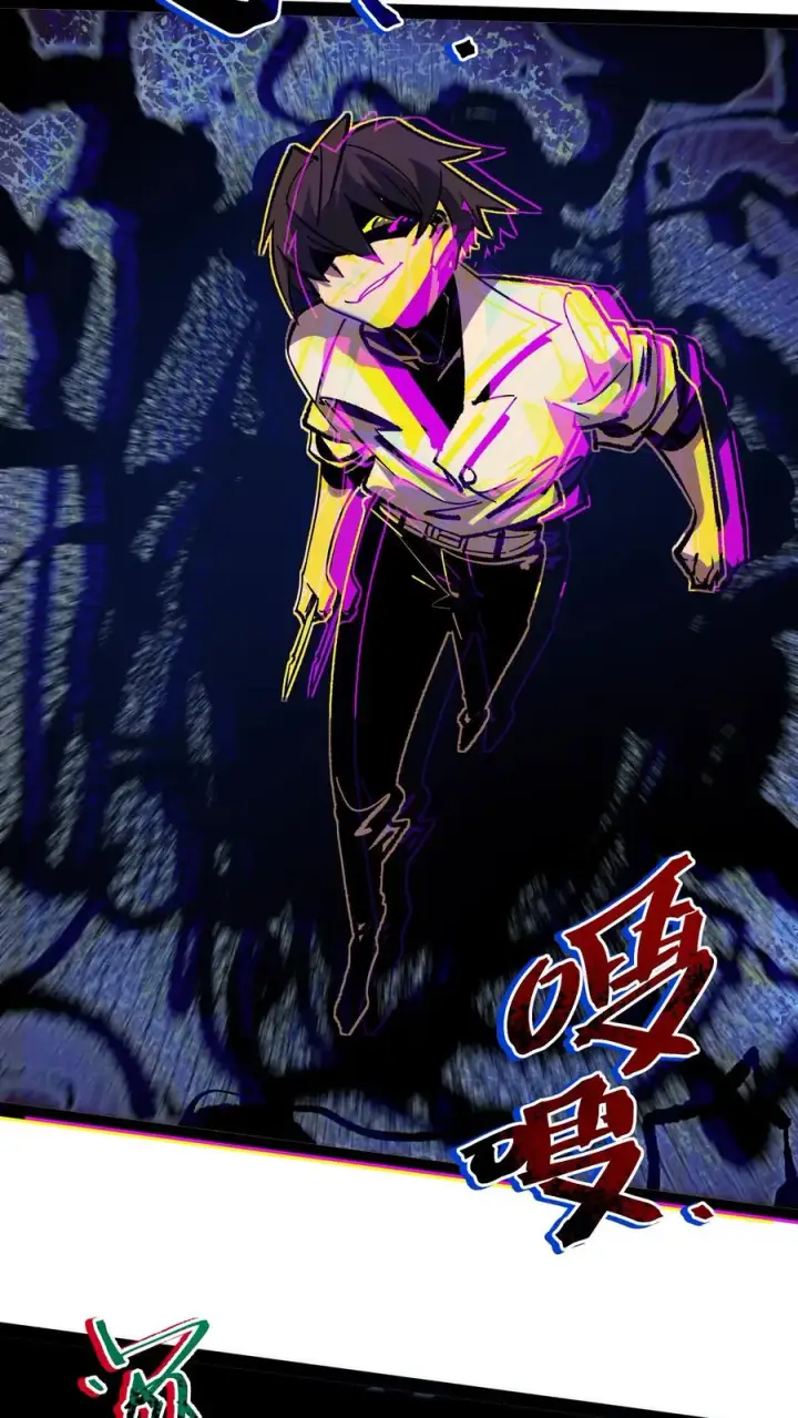漫画《诡异难杀？抱歉，我才是真正不死》第100话 就这？我怎么输啊！第4张图