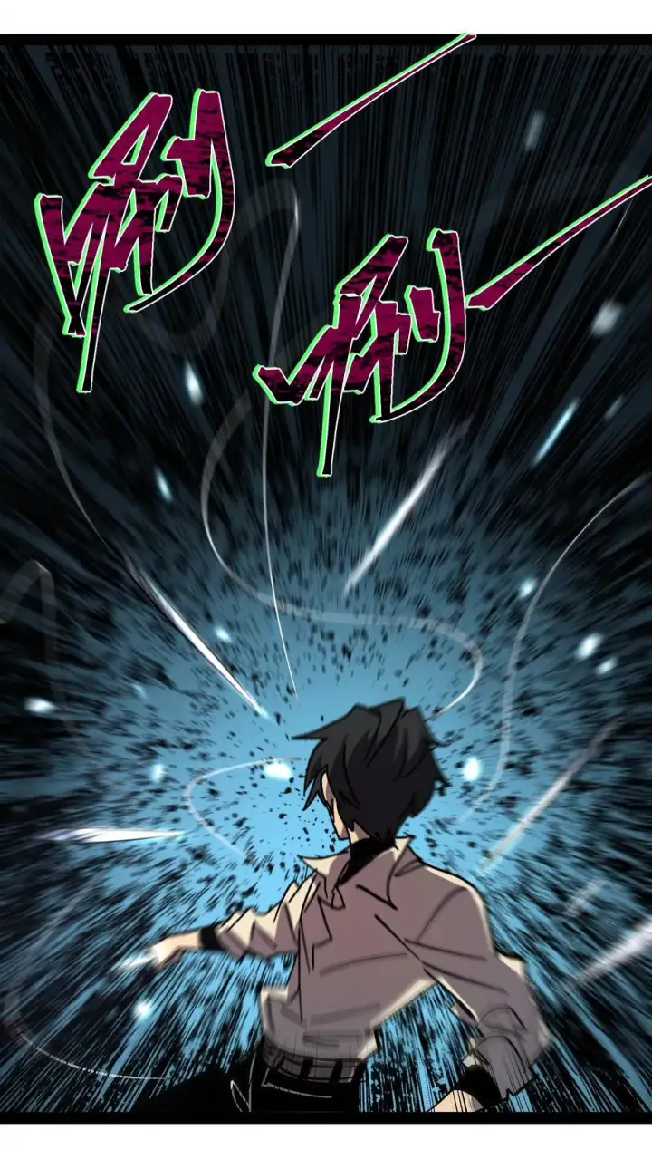 漫画《诡异难杀？抱歉，我才是真正不死》第101话 太慢了太慢了！第10张图