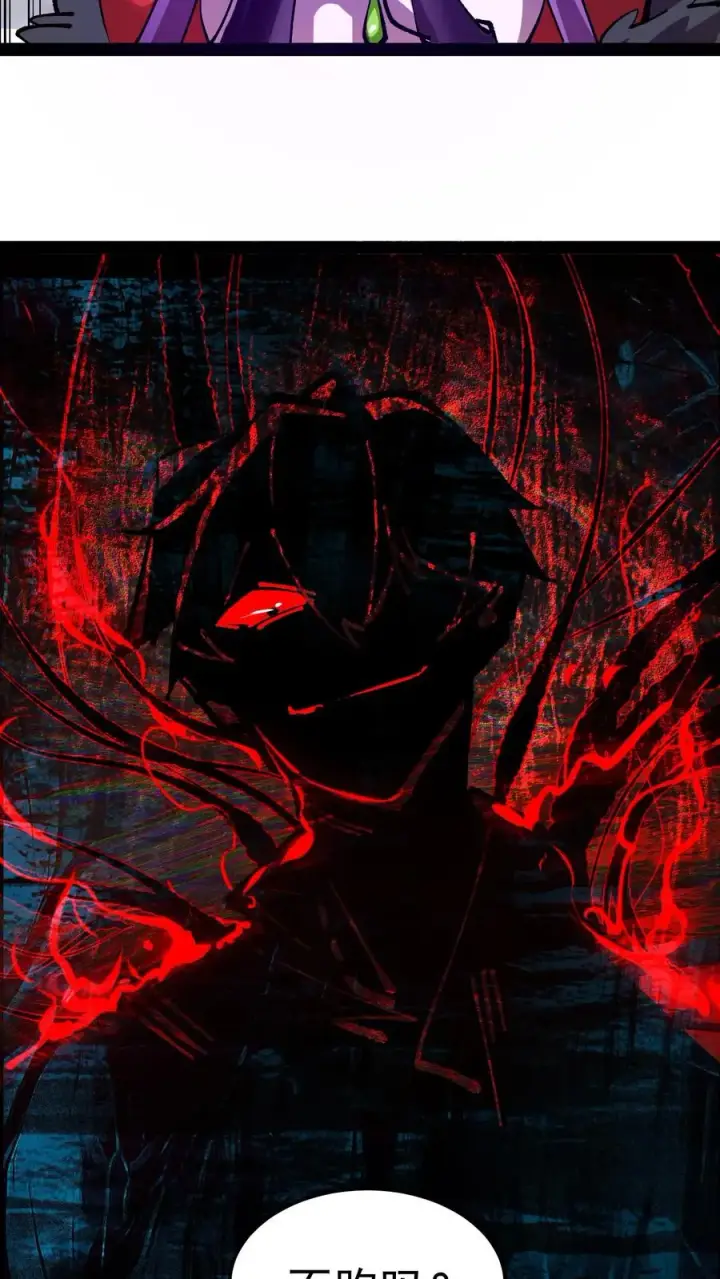 漫画《诡异难杀？抱歉，我才是真正不死》第101话 太慢了太慢了！第24张图