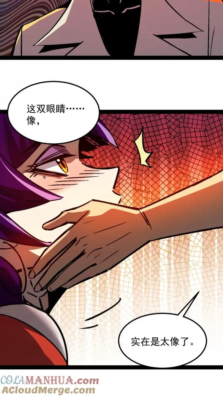 漫画《诡异难杀？抱歉，我才是真正不死》第102话 将我的痛苦注入到你的体内第11张图