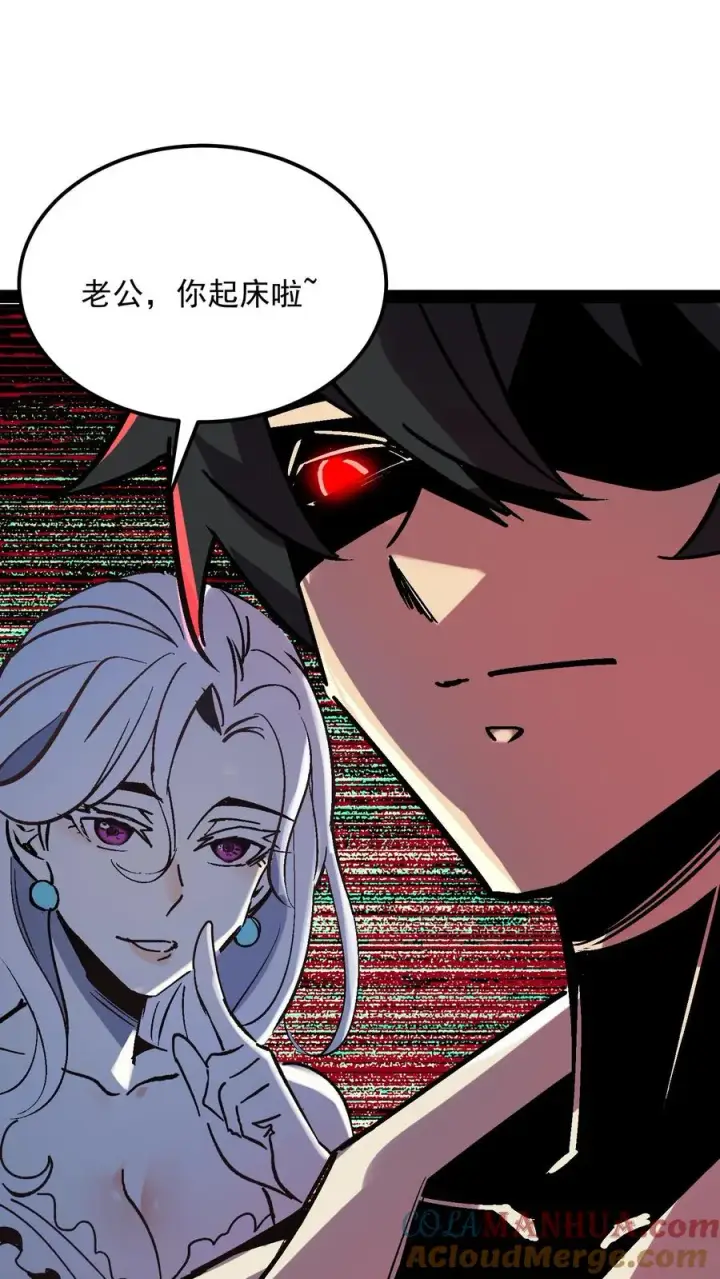 漫画《诡异难杀？抱歉，我才是真正不死》第102话 将我的痛苦注入到你的体内第9张图