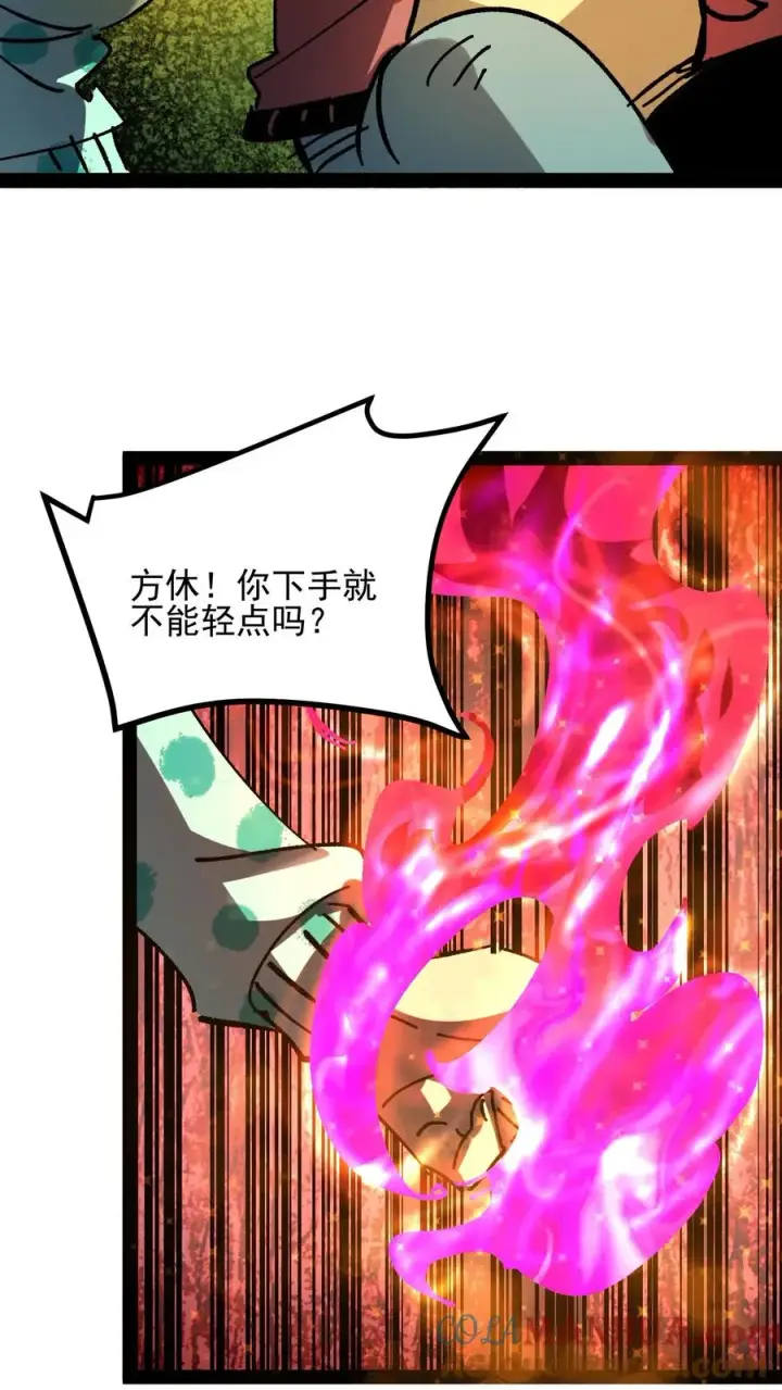 漫画《诡异难杀？抱歉，我才是真正不死》第104话 资深御灵师第19张图