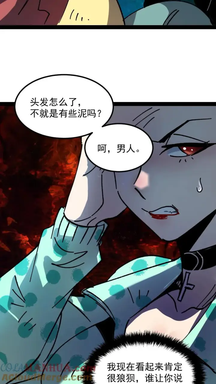 漫画《诡异难杀？抱歉，我才是真正不死》第104话 资深御灵师第21张图