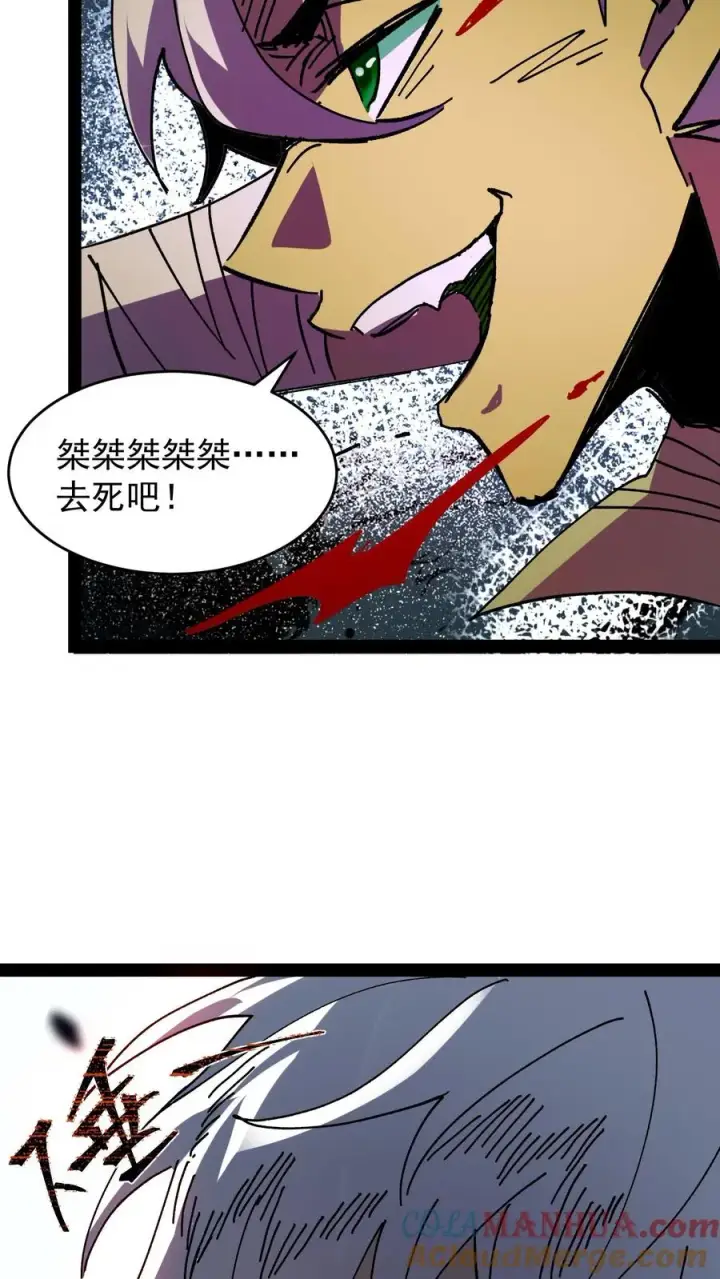 漫画《诡异难杀？抱歉，我才是真正不死》第105话 老公，融入我的身体吧~第23张图