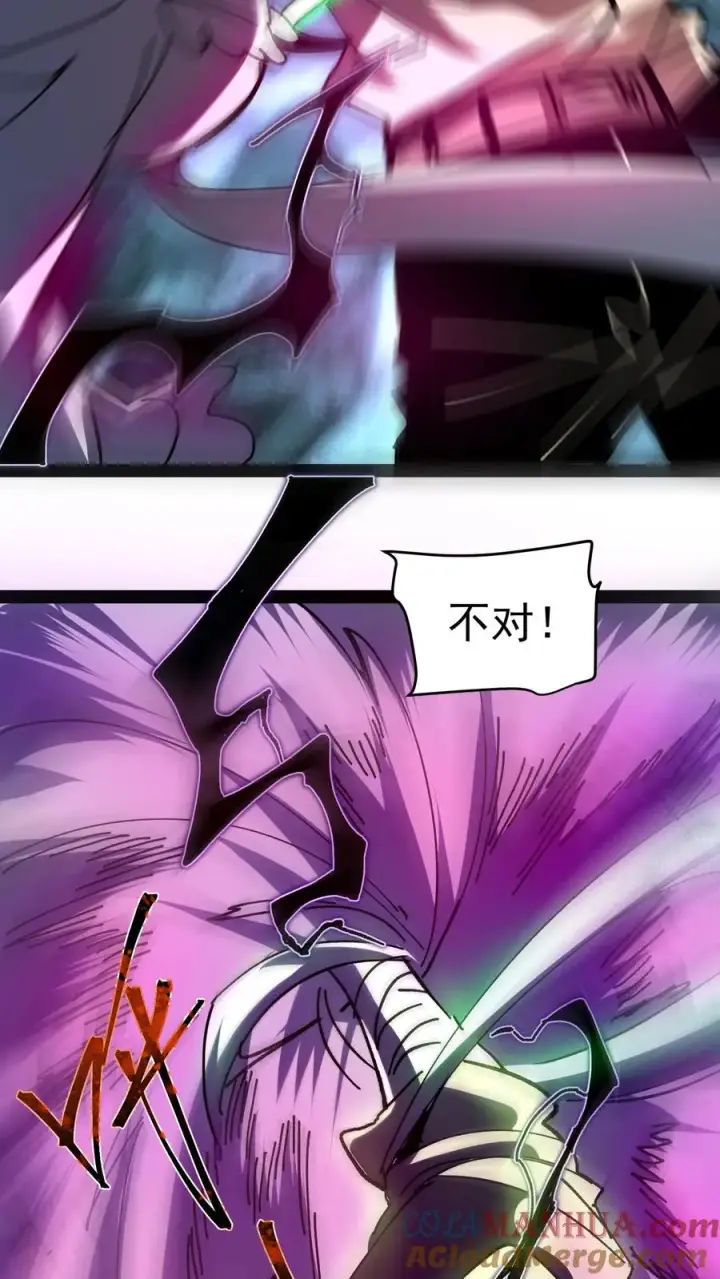 漫画《诡异难杀？抱歉，我才是真正不死》第105话 老公，融入我的身体吧~第25张图
