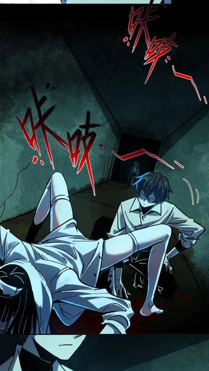 漫画《诡异难杀？抱歉，我才是真正不死》第19话 人性第18张图