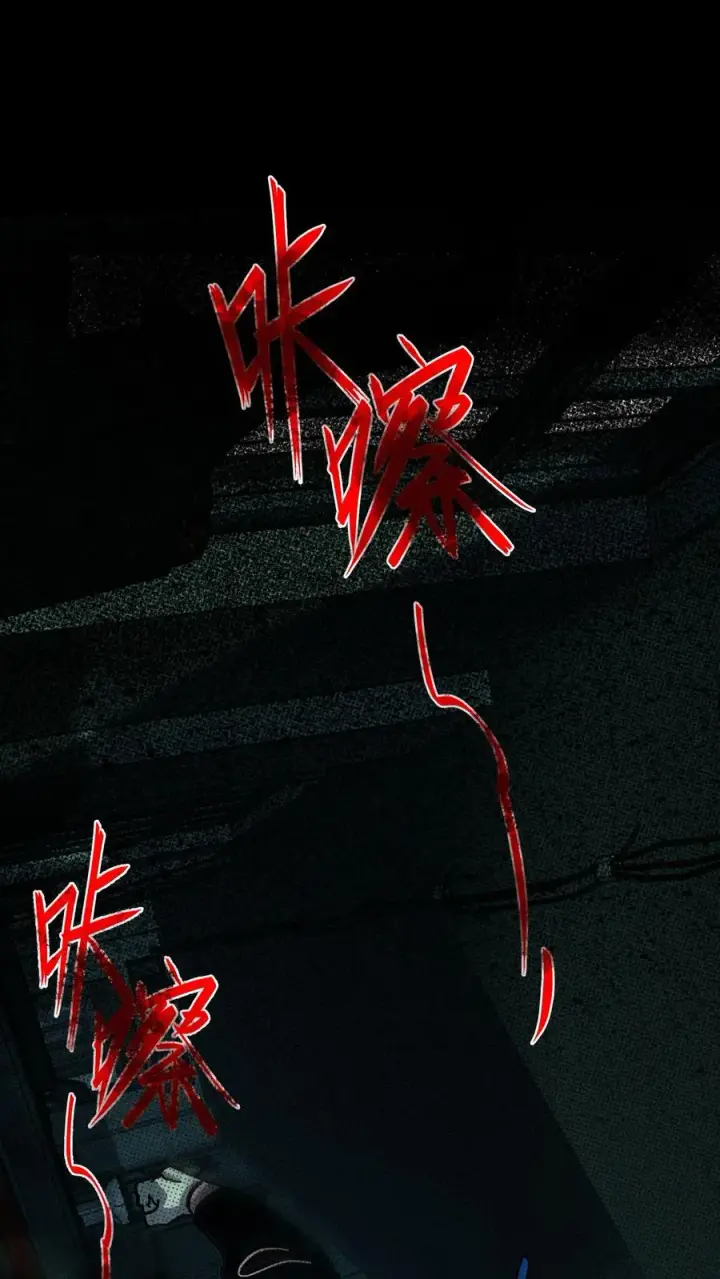 漫画《诡异难杀？抱歉，我才是真正不死》第19话 人性第2张图