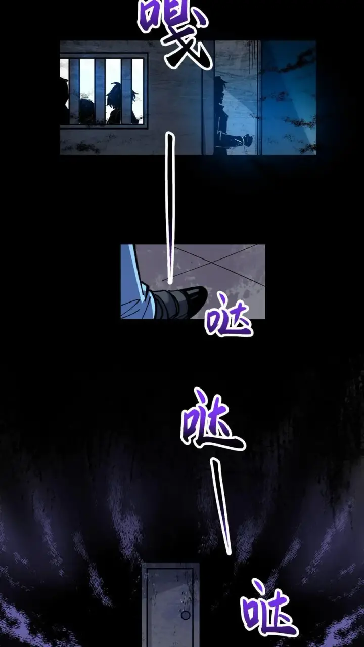 漫画《诡异难杀？抱歉，我才是真正不死》第20话 瓮中捉鳖第12张图
