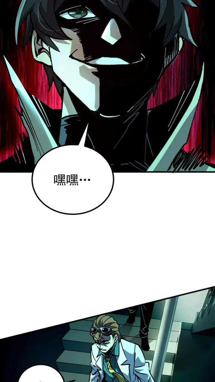 漫画《诡异难杀？抱歉，我才是真正不死》第22话 我这是在救你们第20张图