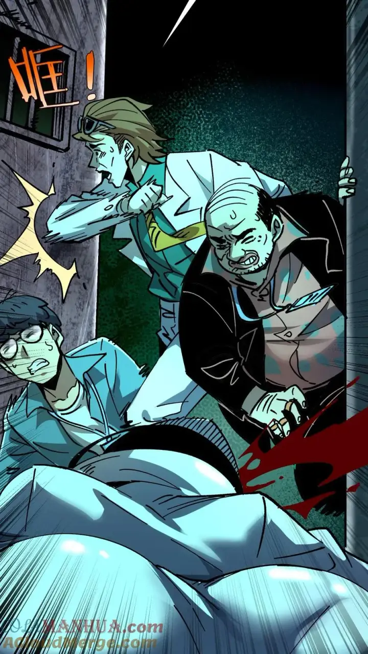 漫画《诡异难杀？抱歉，我才是真正不死》第22话 我这是在救你们第3张图