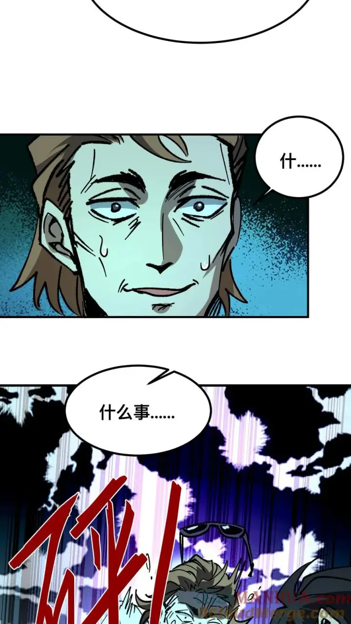 漫画《诡异难杀？抱歉，我才是真正不死》第22话 我这是在救你们第35张图