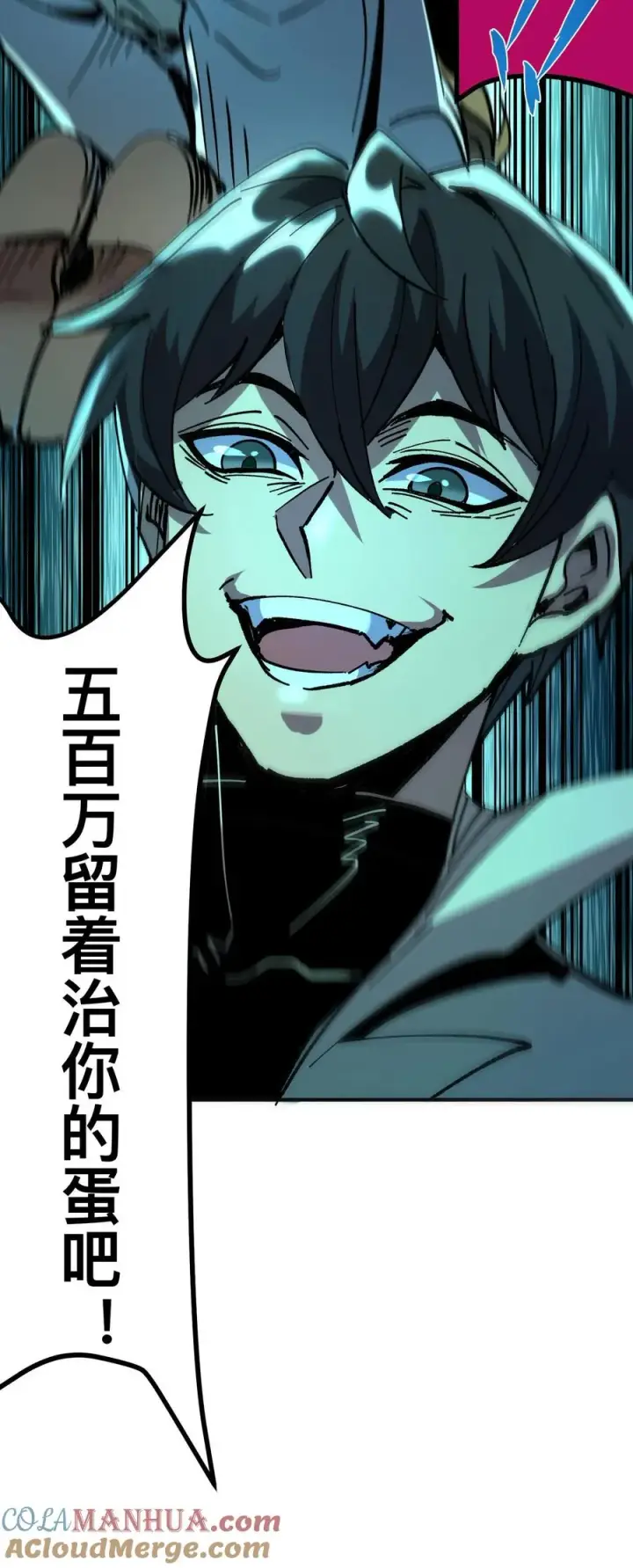 漫画《诡异难杀？抱歉，我才是真正不死》第22话 我这是在救你们第39张图