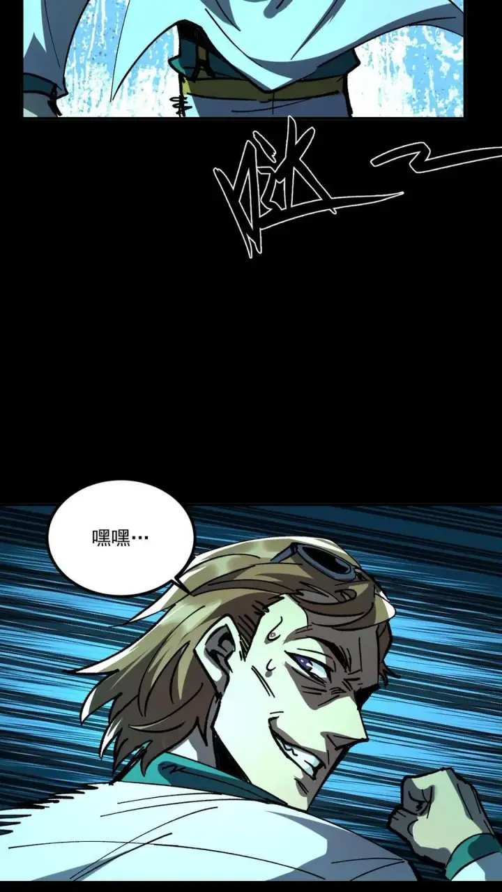 漫画《诡异难杀？抱歉，我才是真正不死》第22话 我这是在救你们第6张图