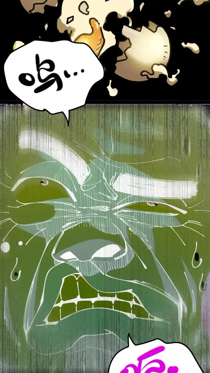 漫画《诡异难杀？抱歉，我才是真正不死》第23话 留一个备用第12张图