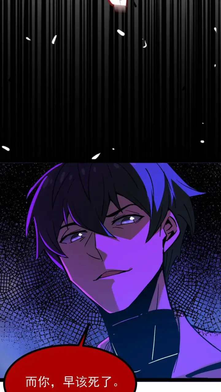 漫画《诡异难杀？抱歉，我才是真正不死》第23话 留一个备用第14张图