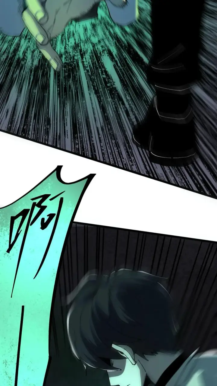 漫画《诡异难杀？抱歉，我才是真正不死》第24话 复仇的滋味！第12张图