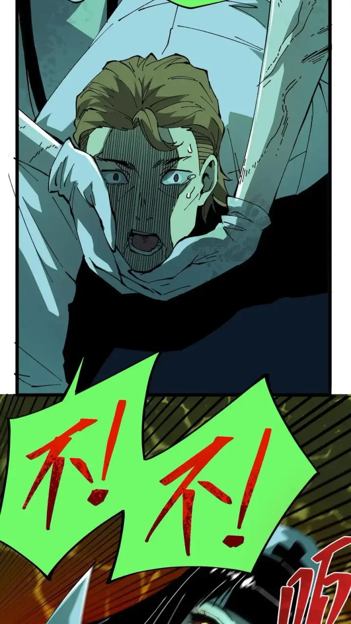 漫画《诡异难杀？抱歉，我才是真正不死》第24话 复仇的滋味！第16张图