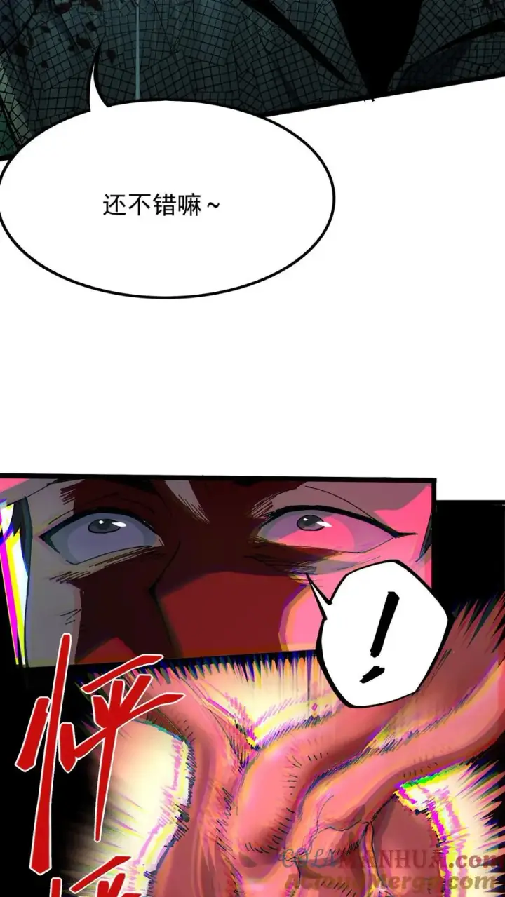 漫画《诡异难杀？抱歉，我才是真正不死》第24话 复仇的滋味！第21张图