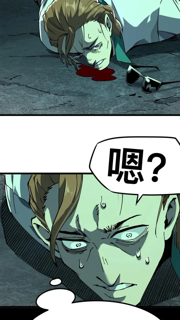 漫画《诡异难杀？抱歉，我才是真正不死》第24话 复仇的滋味！第8张图