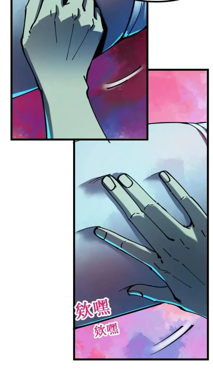 漫画《诡异难杀？抱歉，我才是真正不死》第25话 诡异力量的侵袭第20张图