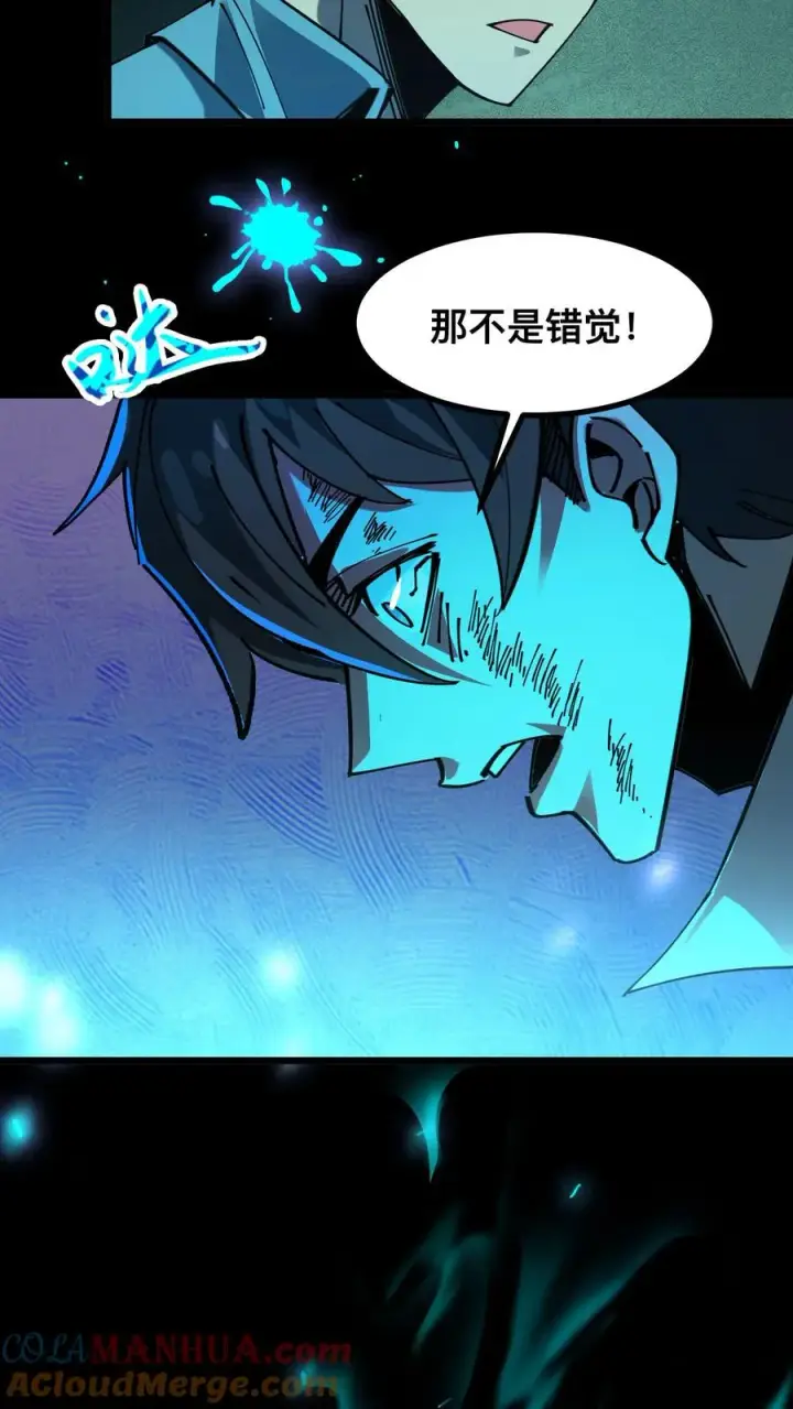 漫画《诡异难杀？抱歉，我才是真正不死》第25话 诡异力量的侵袭第27张图