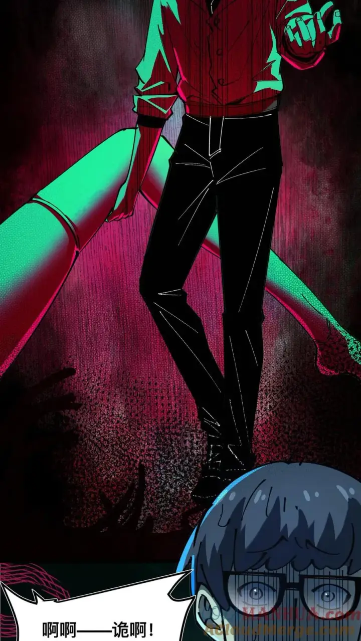 漫画《诡异难杀？抱歉，我才是真正不死》第25话 诡异力量的侵袭第7张图
