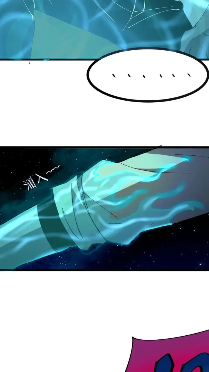 漫画《诡异难杀？抱歉，我才是真正不死》第26话 诡气入侵第14张图