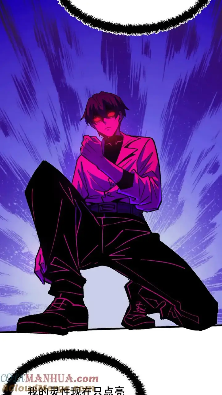 漫画《诡异难杀？抱歉，我才是真正不死》第27话 最适合的能力第11张图