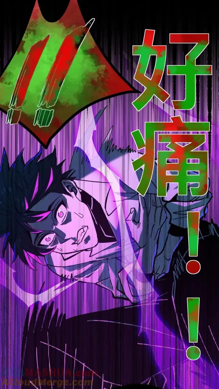 漫画《诡异难杀？抱歉，我才是真正不死》第27话 最适合的能力第17张图