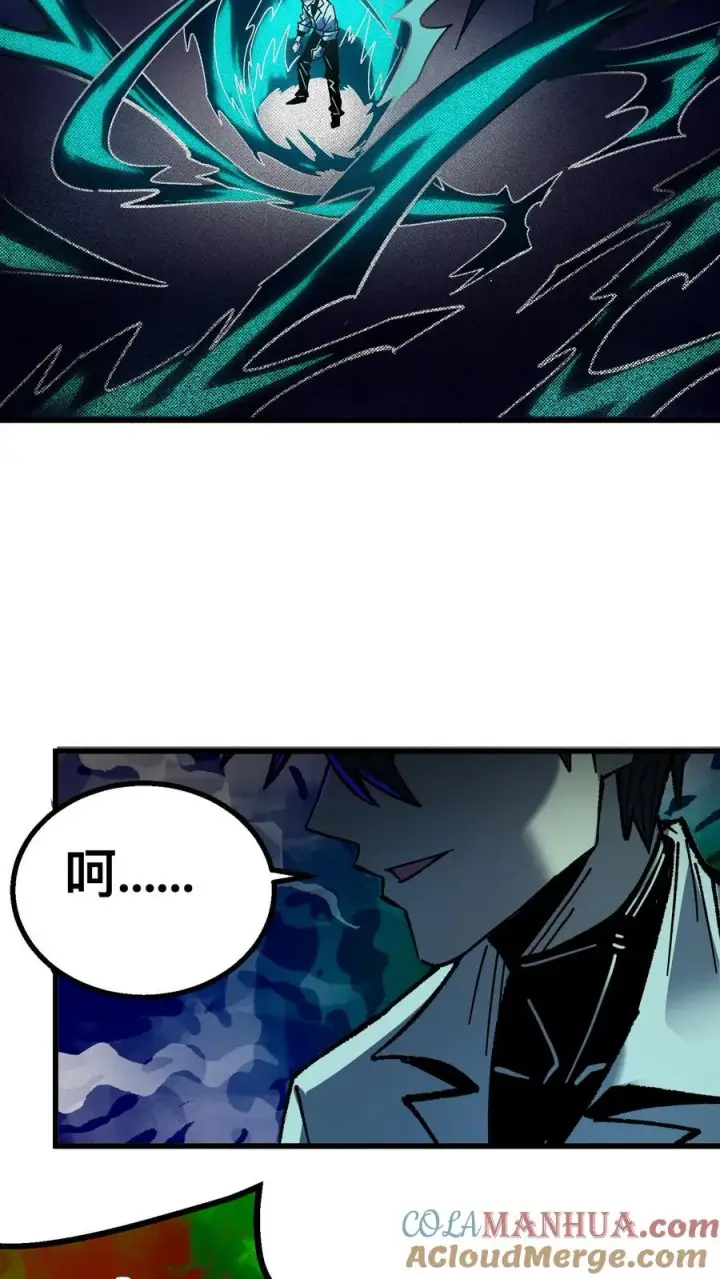 漫画《诡异难杀？抱歉，我才是真正不死》第27话 最适合的能力第21张图