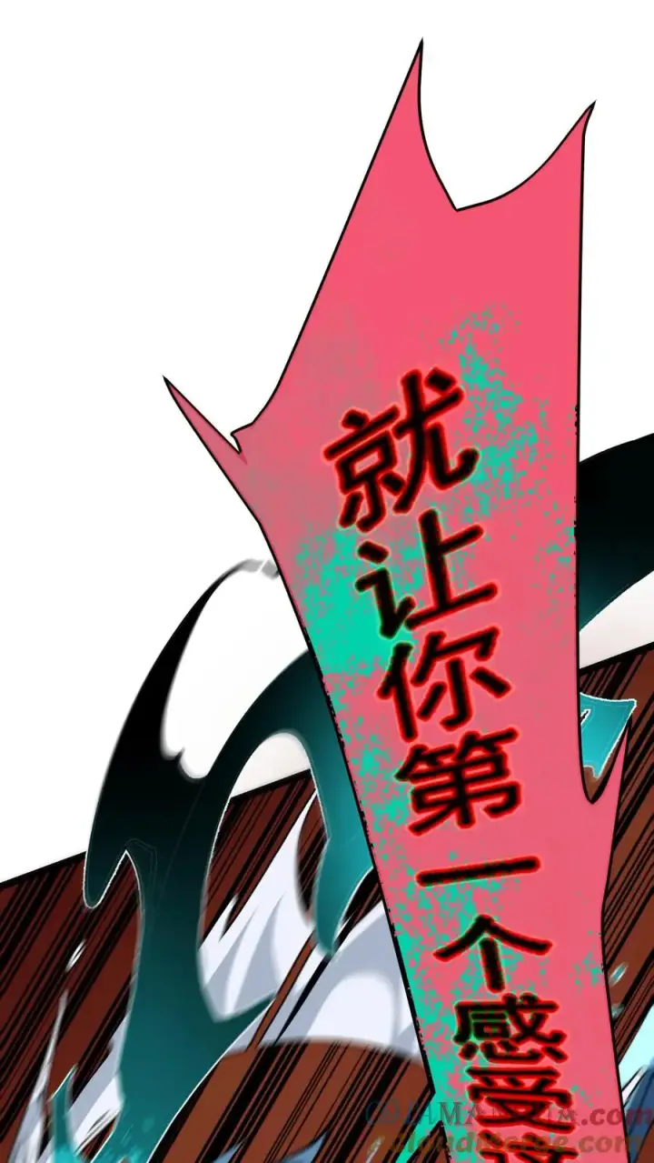 漫画《诡异难杀？抱歉，我才是真正不死》第28话 手术刀第13张图