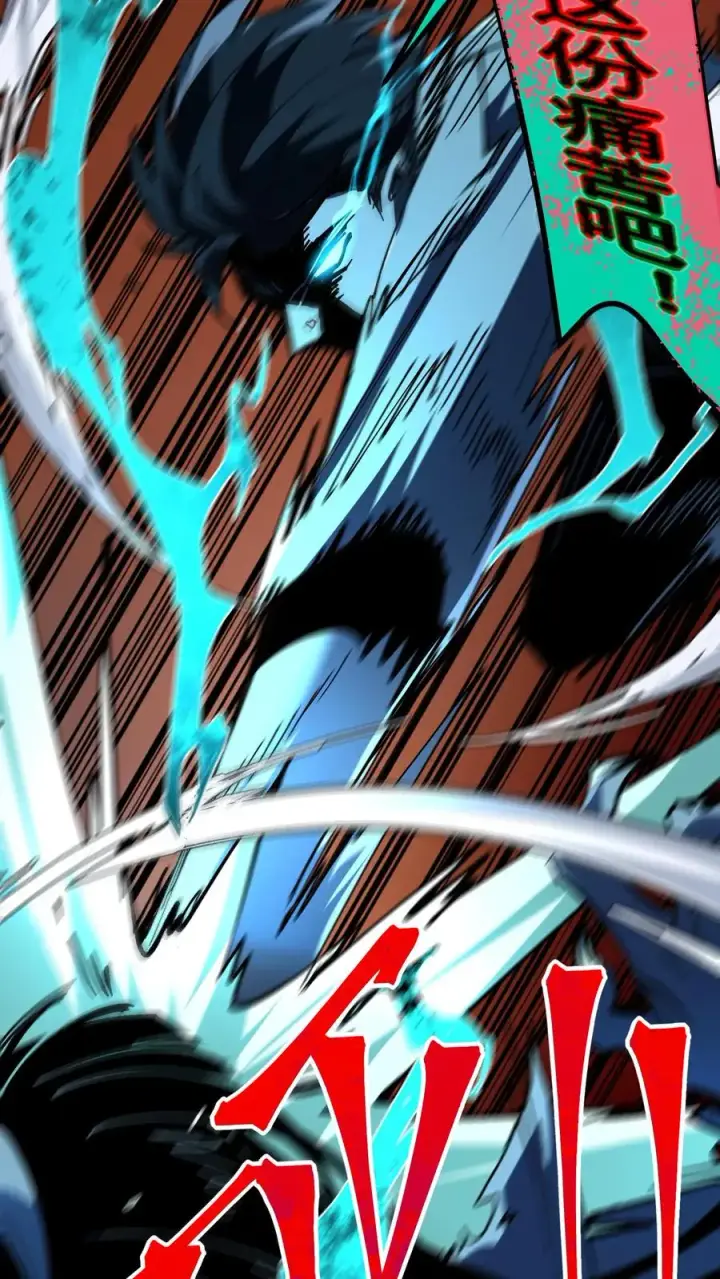 漫画《诡异难杀？抱歉，我才是真正不死》第28话 手术刀第14张图
